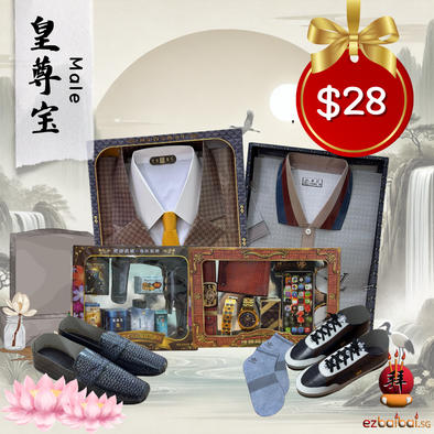Male Set 皇尊宝