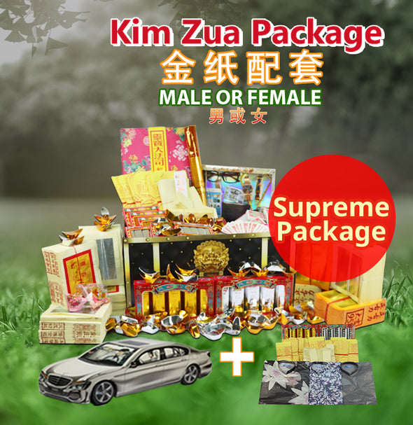 SUPREME KIM ZUA PACKAGE 金纸配套